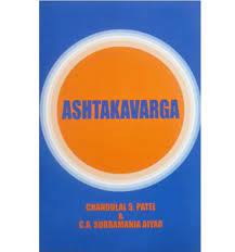 Ashtakavarga By Sagar Publications