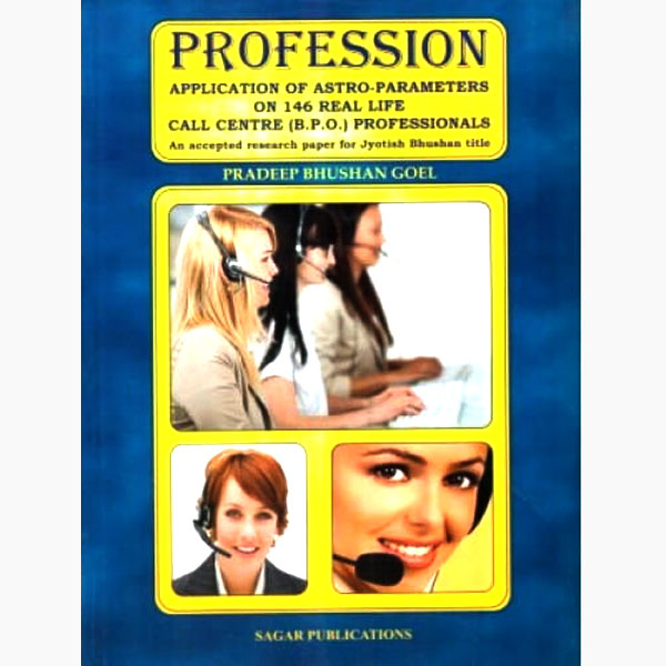Profession By Sagar Publications