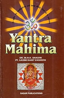 Yantra Mahima By Sagar Publications