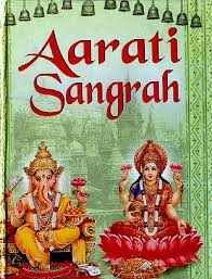 Aarati Sangrah BY MANOJ PUBLICATION