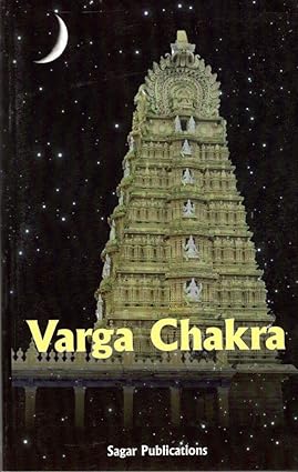 Varga Chakra By Sagar Publications