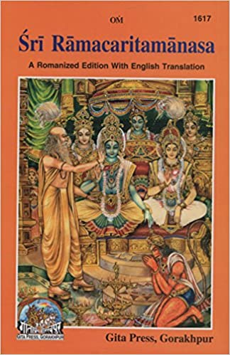 Shri Ramcharitmanas ( श्री रामचरित्रमानस ) By Gita Press Gorkhpur CODE-1617