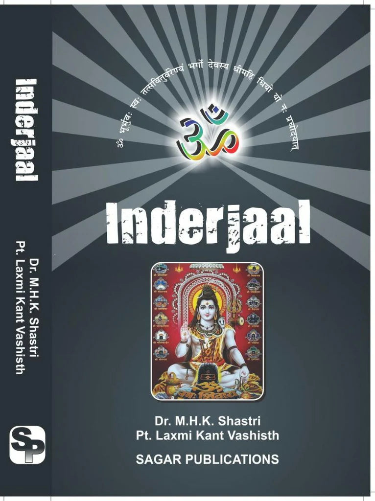 Inderjaal By Sagar Publications