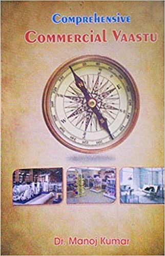 Comprehensive Commercial Vaastu By Alpha Publication