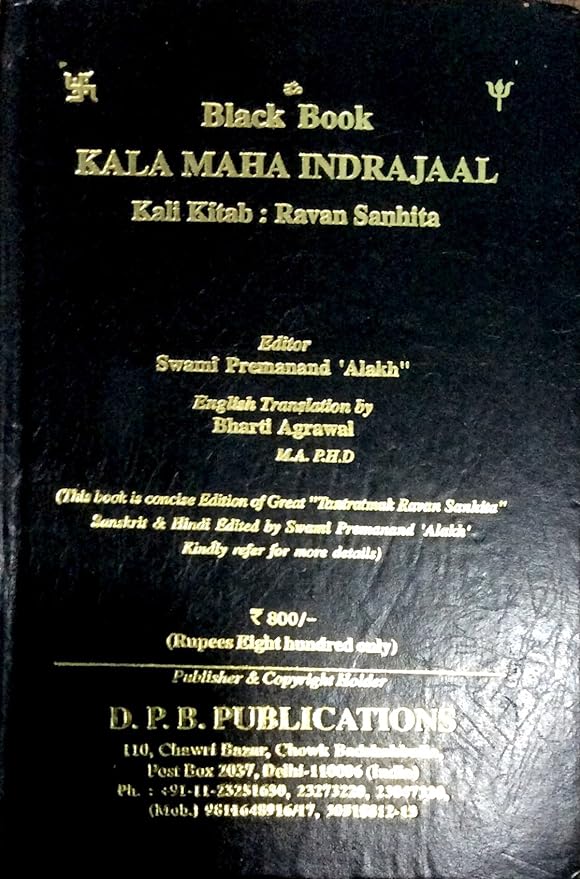 KALA MAHA INDRAJAAL (KALI KITAB : RAVAN SANHITA) Hardcover By D.P.B Publication