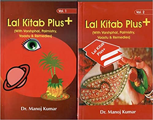 Lal Kitab Plus: With Varshphal, Palmistry Vastu and Remedies Set of Two Volumes By Alpha Publication