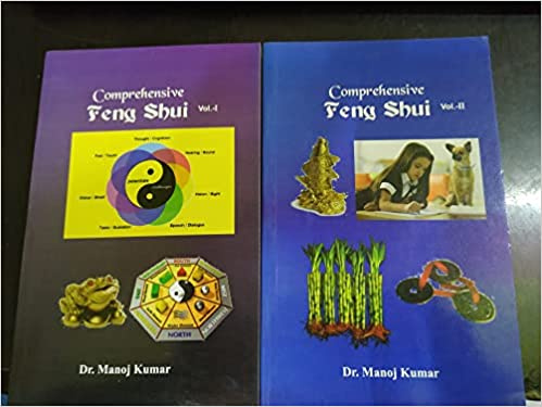 Comprehensive Feng shui Vol-1 & 2 By Alpha Publication