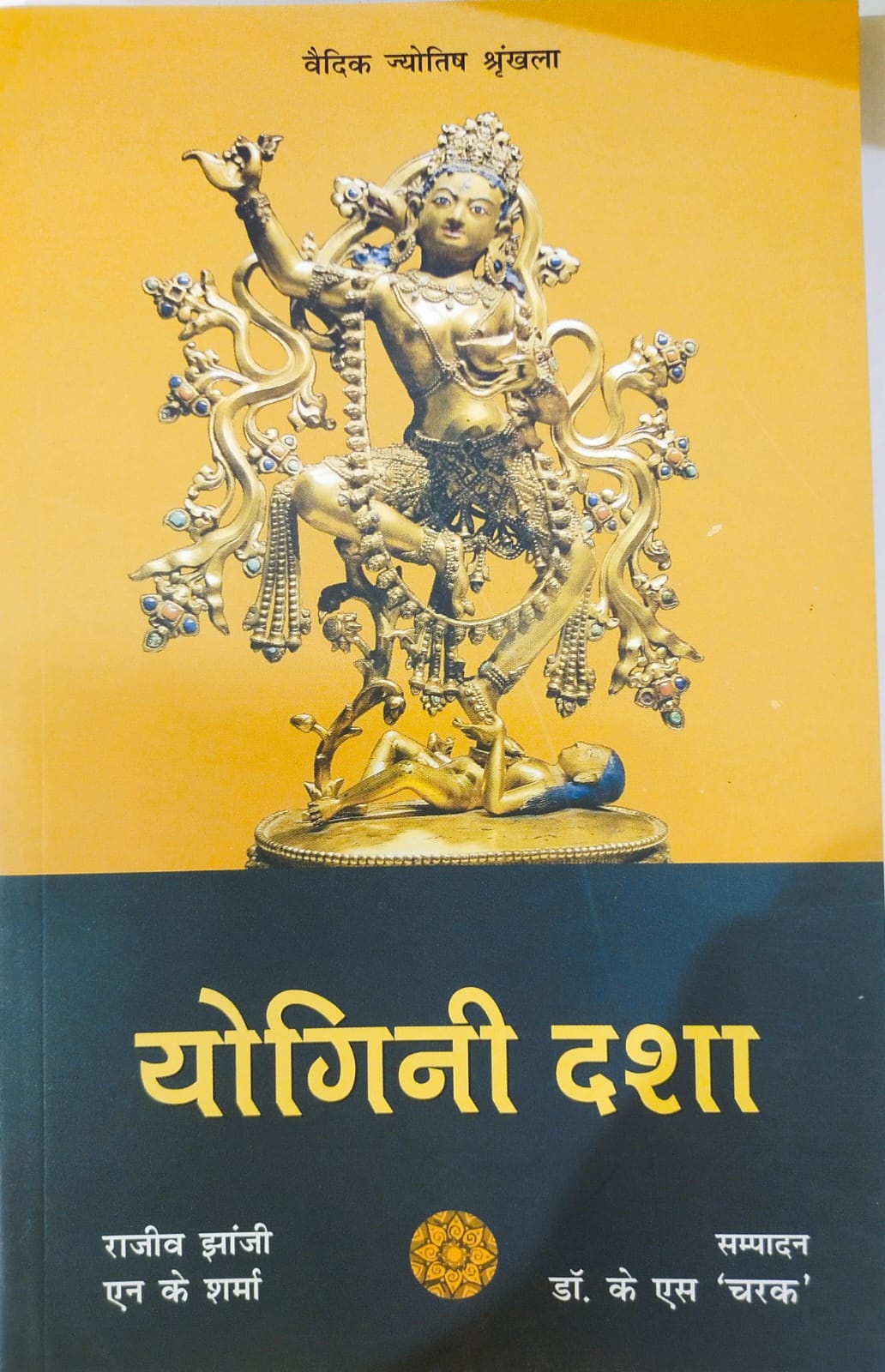 YOGINI DASHA By Dr. K. S. Charak