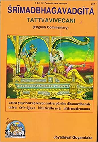 Srimad Bhagavad Gita Tattvavivecani By Gita Press Gorkhpur Code -457