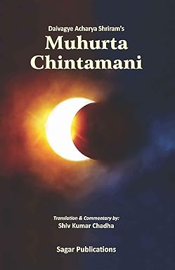 Muhurta Chintamani By Sagar Publications