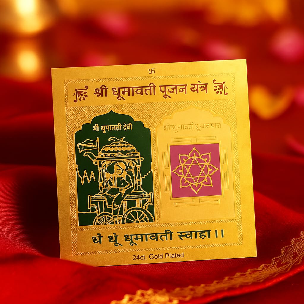 Brass Dhumavati Yantra 3X3 inch Energised with Gangajal and Mantra - Made in Kashi