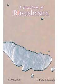 A Text Book Of Rasa shastra Hardcover By Chaukhamba Publication