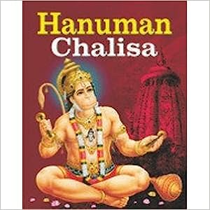 Hanuman Chalisa Hindu Religion Book in Hindi ( हनुमान चालीसा ) Hardcover By Manoj Publication