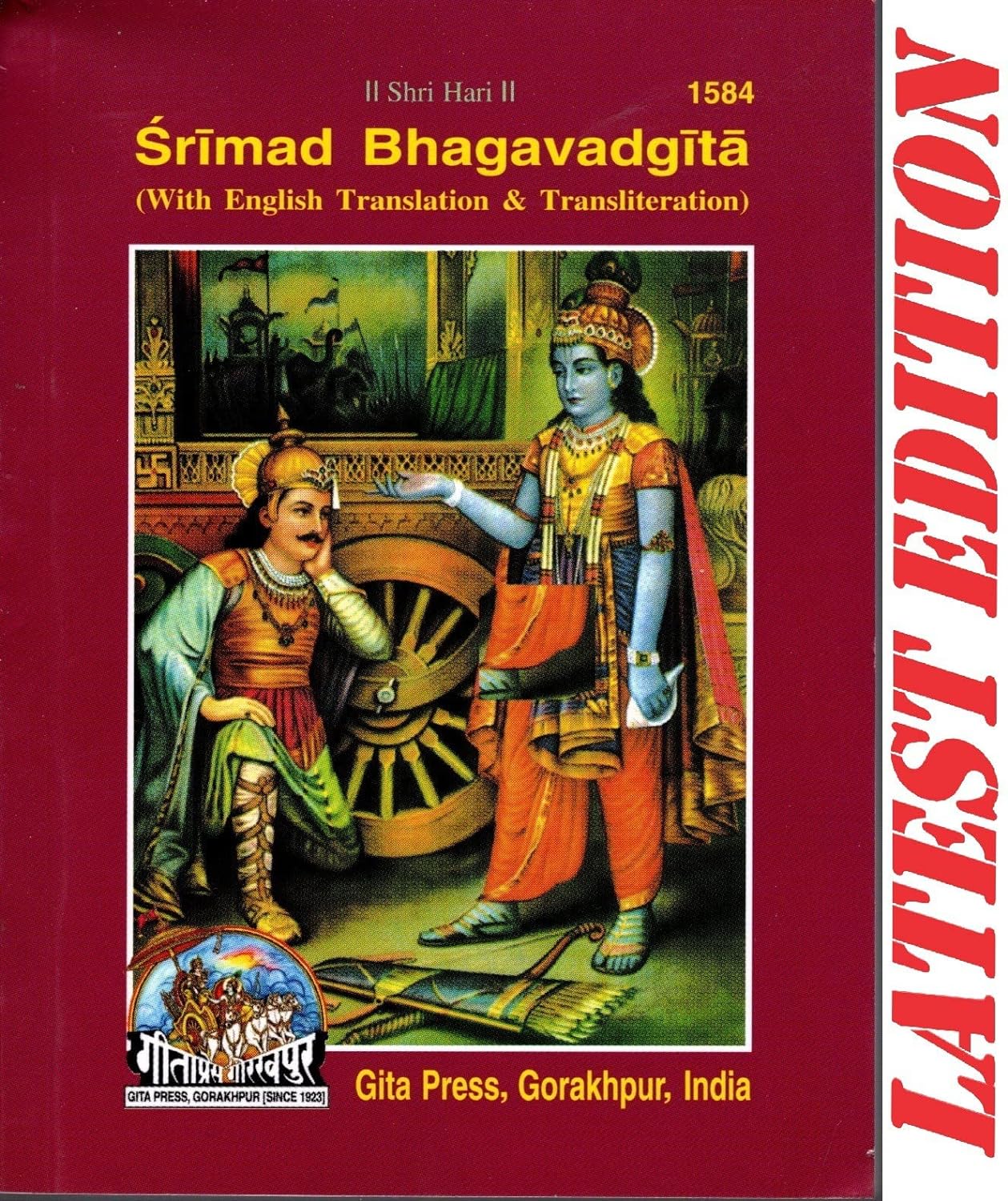 Srimad Bhagavad Gita (Pocket Size Book) Code - 1584 By Gitapress Gorakhpur