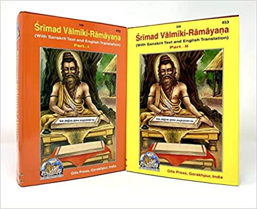 Shrimad Valmiki Ramayan श्रीमद वाल्मीकि रामायण By Gita Press Gorkhpur code- 452 453