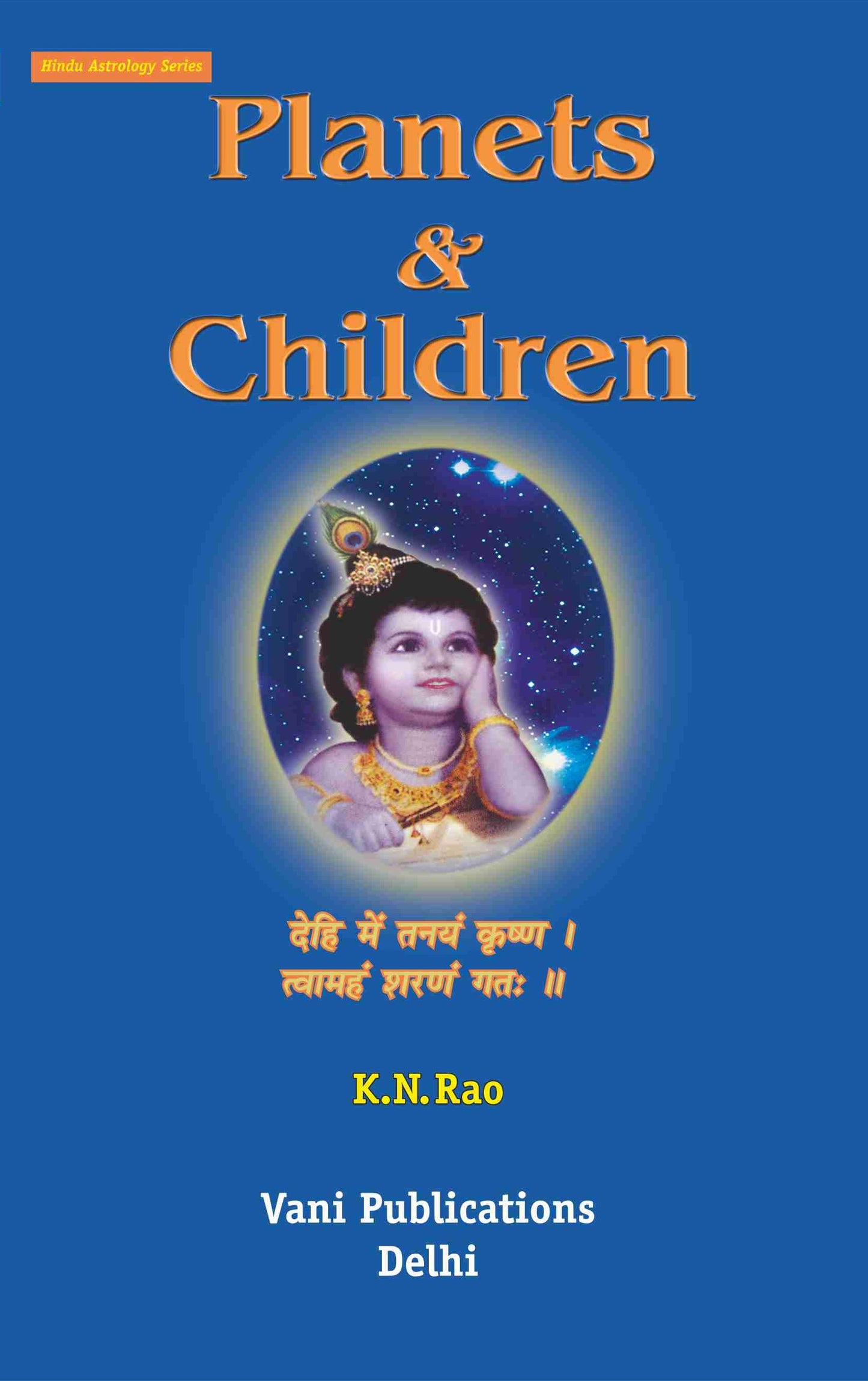 Planets & Children By KN Rao in English By Vani Publication