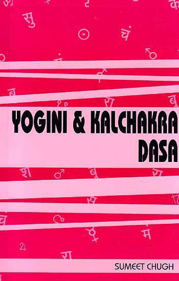 Yogini and Kalchakra Dasa  By Sagar Publications