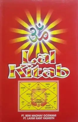 Lal Kitab  (English, Hardcover, Goswami Beni Madhav) By Sagar Publications