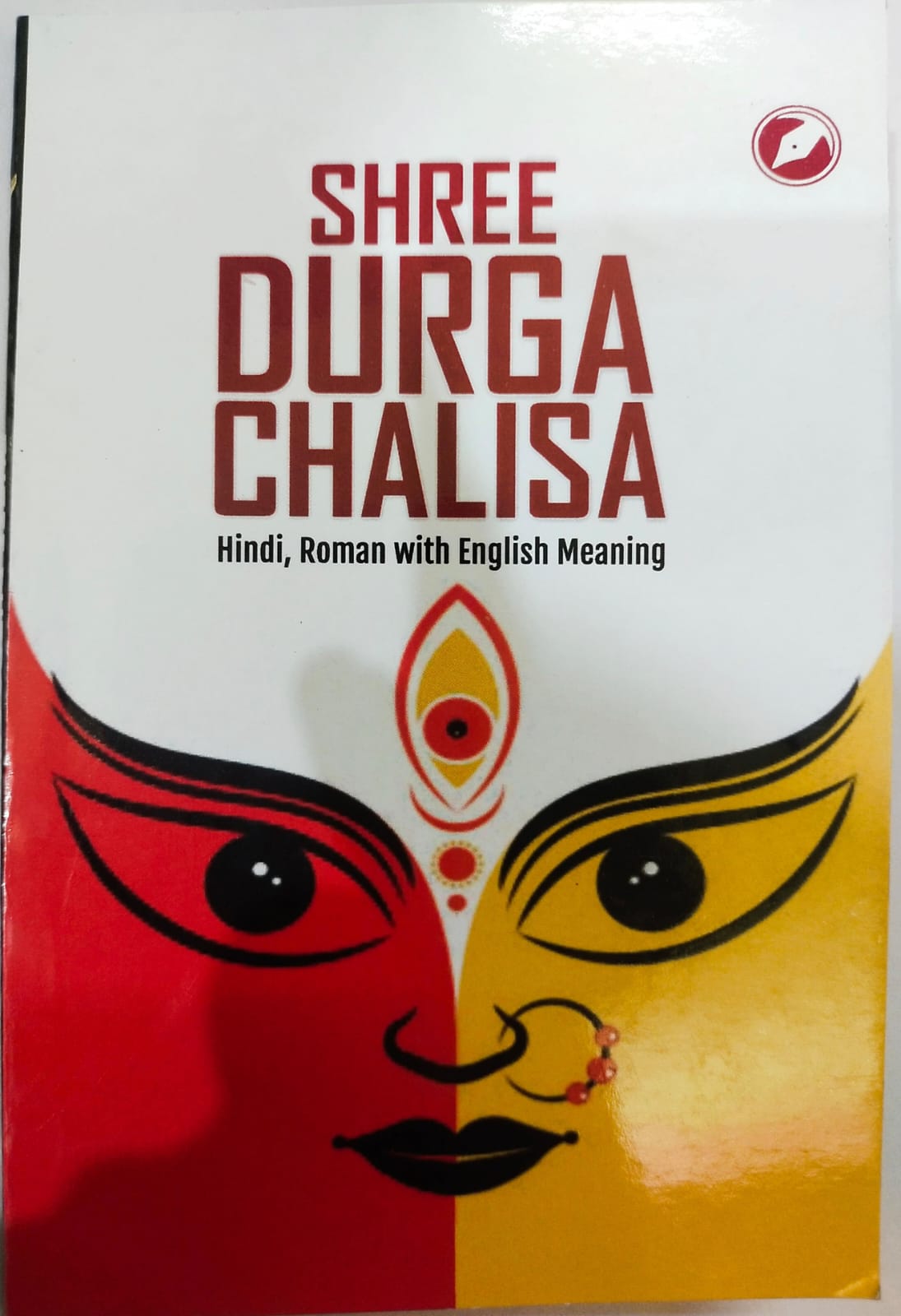 SHREE DURGA CHALISA (Hindi , Roman with English Meaning ) By Teenage Publishers