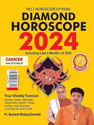 Diamond Horoscope 2024 : Cancer (June 22 to July 22)  BY Diamond Prakashan