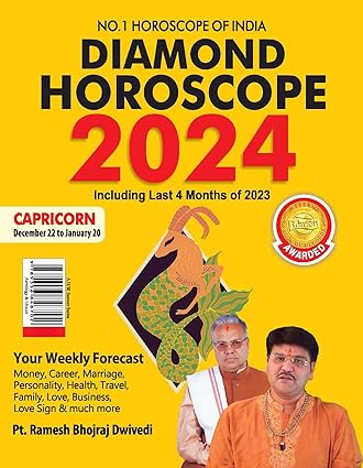 Diamond Horoscope 2024 : Capricorn (December 22 to January 20)  BY Diamond Prakashan