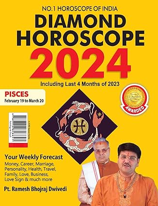Diamond Horoscope 2024 : Pisces (February 19 to March 20)  BY Diamond Prakashan
