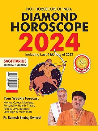 Diamond Horoscope 2024 : Sagittarius (November 22 to December 21) BY Diamond Prakashan