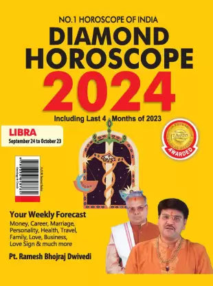 Diamond Horoscope 2024 : Libra (September 24 to October 23)  BY Diamond Prakashan