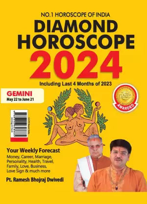 Diamond Horoscope 2024 : Gemini (May 22 to June 21) BY Diamond Prakashan
