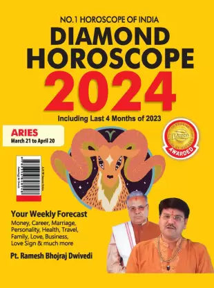 Diamond Horoscope 2024 : Aries (March 21 to April 20)  BY Diamond Prakashan