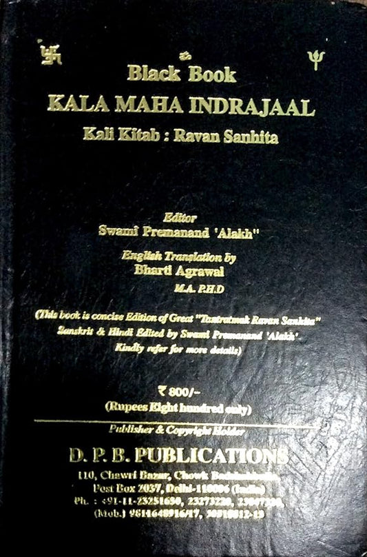 KALA MAHA INDRAJAAL (KALI KITAB : RAVAN SANHITA) Hardcover By D.P.B Publication