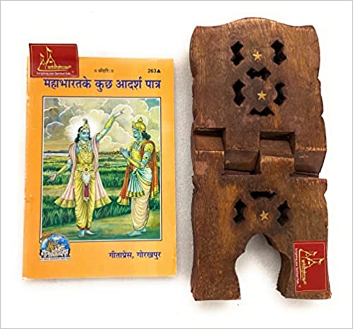 MahaBharat Ke Kuch Adarsh Patra ( महाभारत के कुछ आदर्श पात्र ) By Gita Press Gorkhpur Code-263