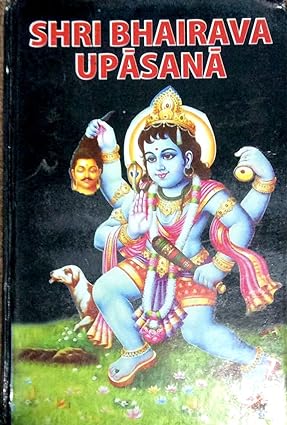 SHRI BHAIRAVA UPASANA Hardcover By D.P.B Publication