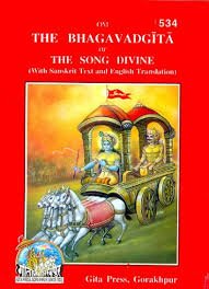 Shrimad Bhagwat Gita Or The Song Divine Code-534 By Gita Press , Gorakhpur