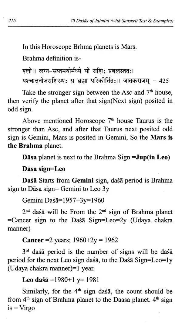 70 Dasas of Jaimini Astrology with Examples By Sagar Publications