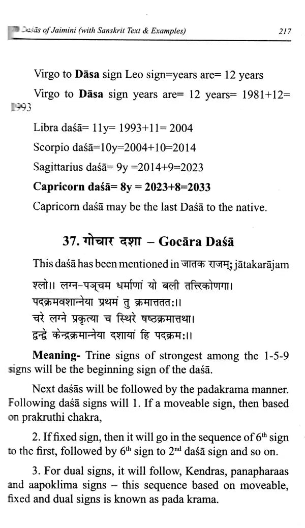70 Dasas of Jaimini Astrology with Examples By Sagar Publications