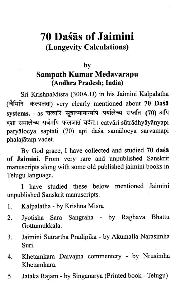 70 Dasas of Jaimini Astrology with Examples By Sagar Publications