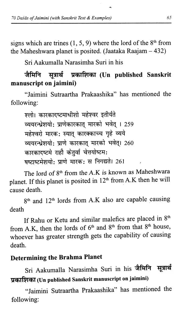 70 Dasas of Jaimini Astrology with Examples By Sagar Publications