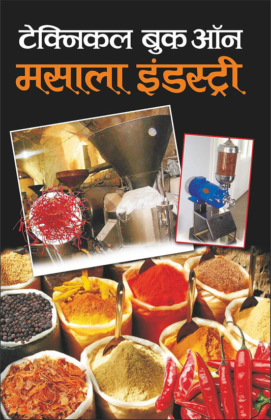 Technical Book On Masala Industries By K K Aggarwal