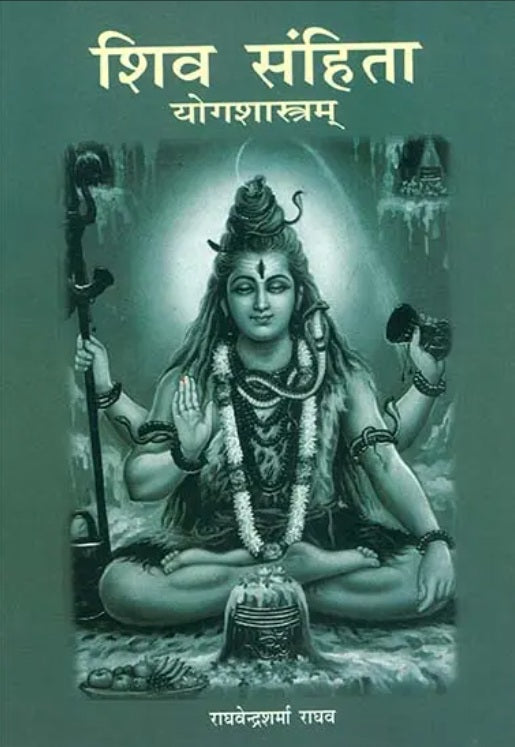 Shiv Samhita Yogshastra