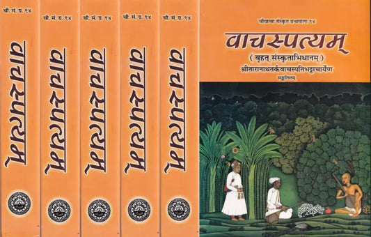 Vachaspatyam: A Comprehensive Sanskrit Dictionary Sanskrit Only In 6 Volumes
