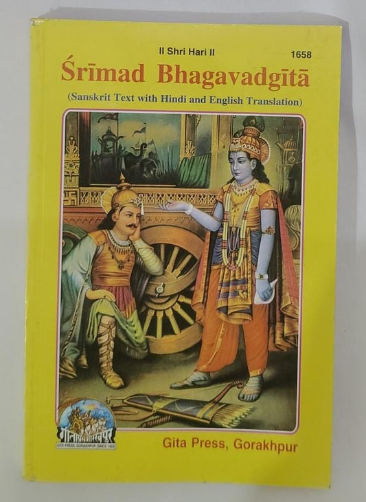 Srimad BhagwadGita in Sanskrit with Hindi  English  By Gita Press Gorkhpur CODE-1658