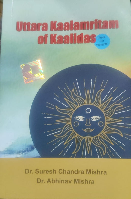 Uttara Kaalamritam Of Kaalidas  By Dr. Suresh Chandra Mishra