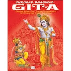 Srimad Bhagwad Gita Spiritual Philosophy of Practical Life, Original Sanskrit Text, Roman Transliteration Hindi Meaning and English Translation Hardcover By Manoj Publication