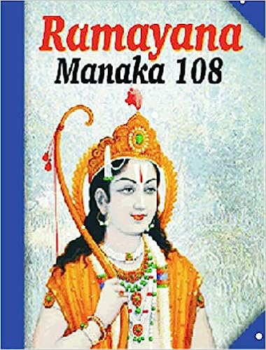 Ramayan Manka 108 Hardcover By Manoj Publication