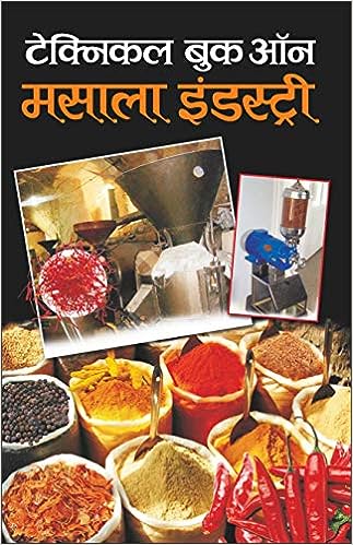 Technical Book On : Masala Industries ( टेक्निकल बुक ऑन: मसाला इंडस्ट्री ) By Manoj Publication