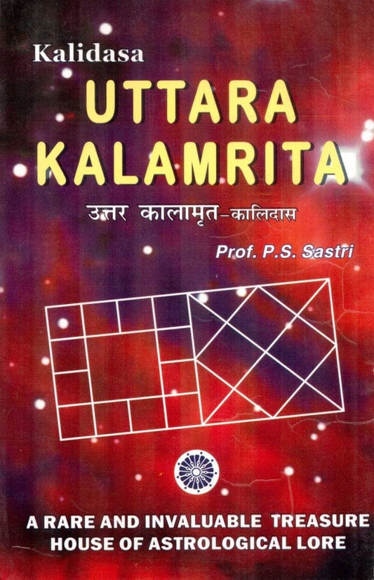 Uttara Kalamrit (Kalidas)  By  Prof P S Shashtri