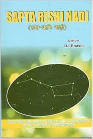 Sapta Rishi Nadi ( सप्त-ऋषि नाड़ी ) By J.N. Bhasin
